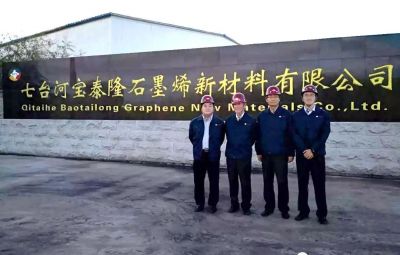 IGCC在“710公海”实现石墨烯产品认证现场评审工