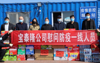 抗“疫”一线|共抗疫情，我们在行动！