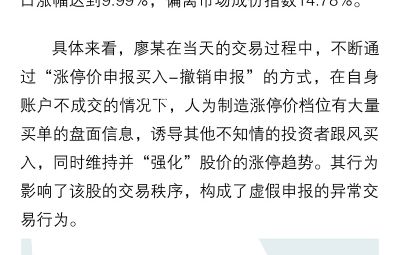 以案说法 | 投资者权利；ぜ喙馨咐舛