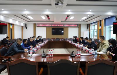 政商沙龙 共商发展|市焦化企业专题发言会在710公海进行