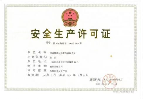 092118799881_488_338