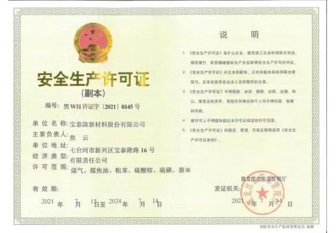 113526756102_488_338