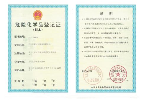 113547470602_488_338