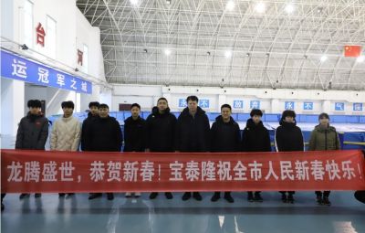 心手相连 传递美好| 710公海发展“送温暖 献爱心”春节慰问公益行